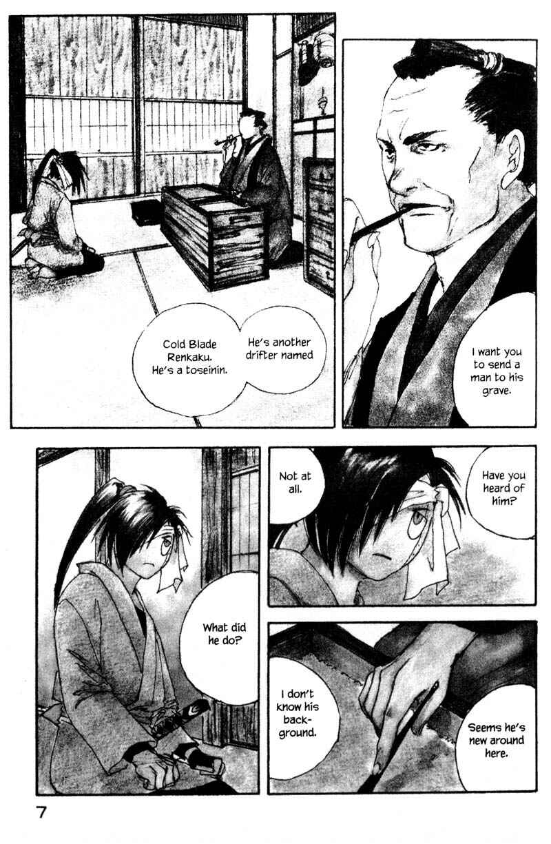Page 13 Chapter 12.1 KUROGANE