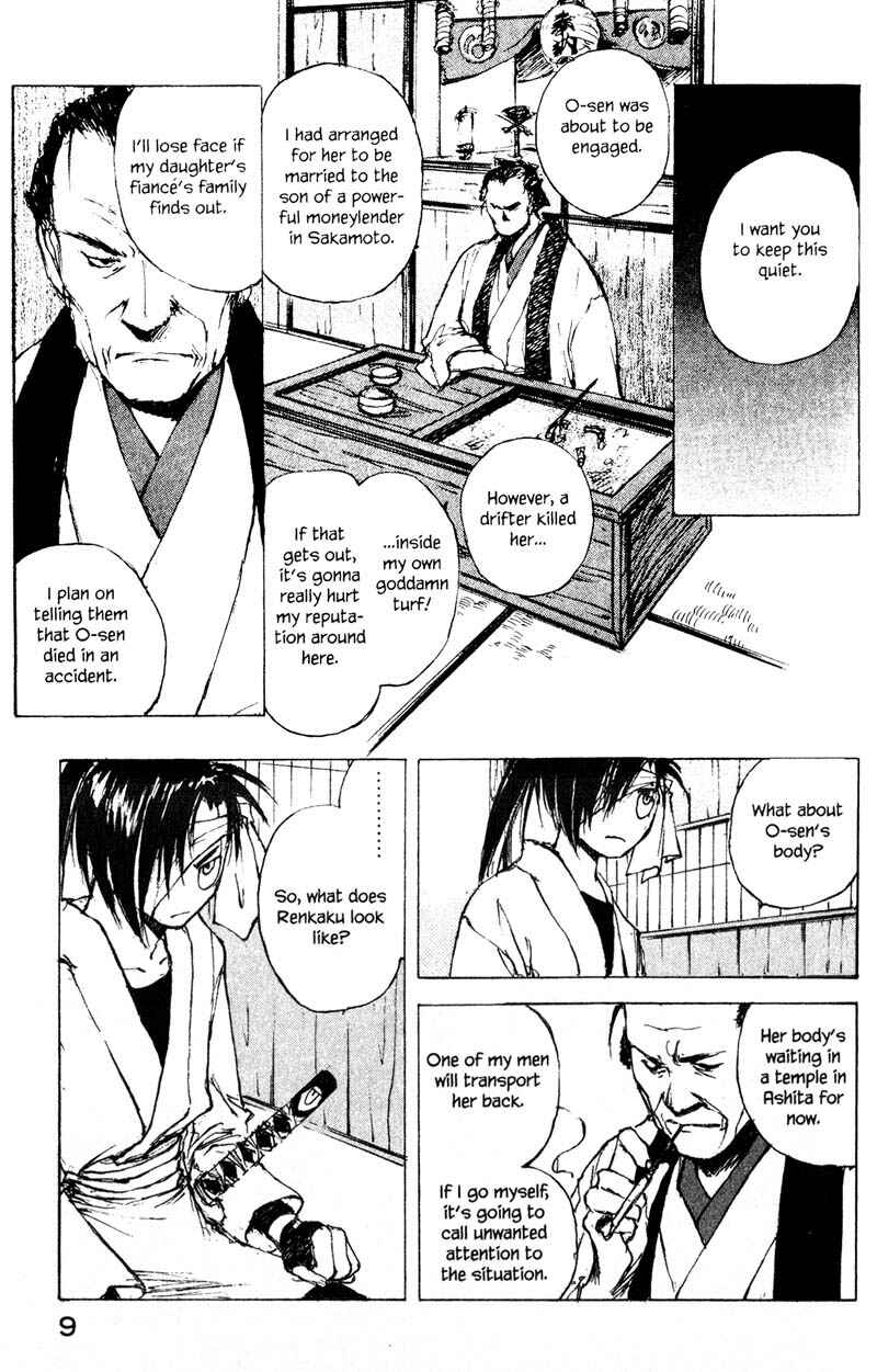 Page 15 Chapter 12.1 KUROGANE