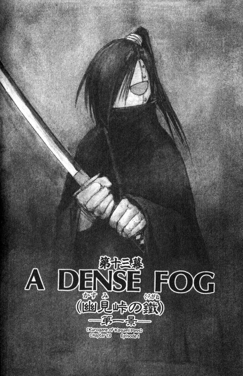 Page 2 Chapter 13.1 KUROGANE