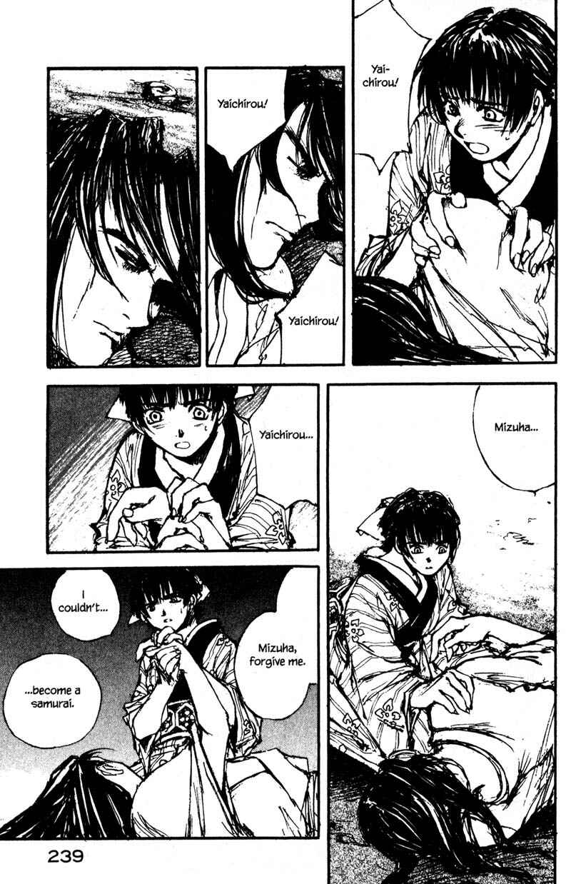 Page 12 Chapter 9.4 KUROGANE