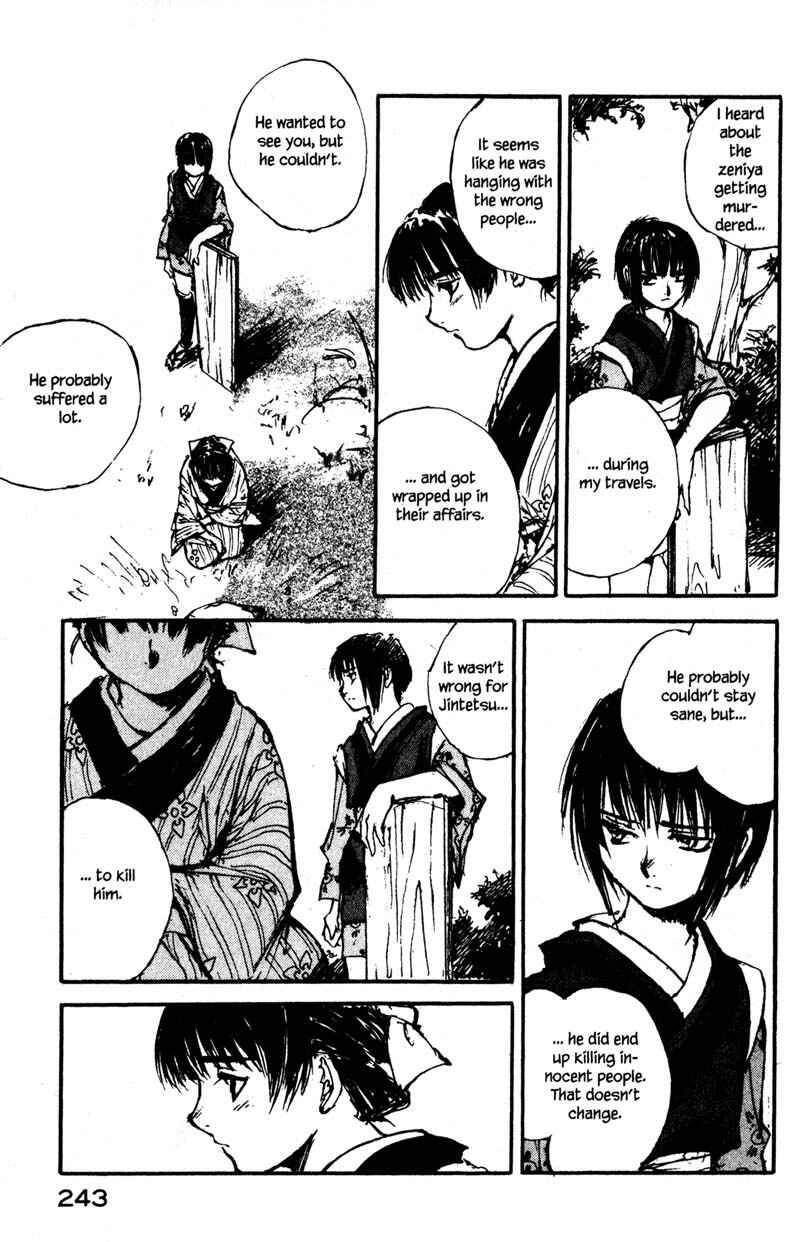 Page 16 Chapter 9.4 KUROGANE
