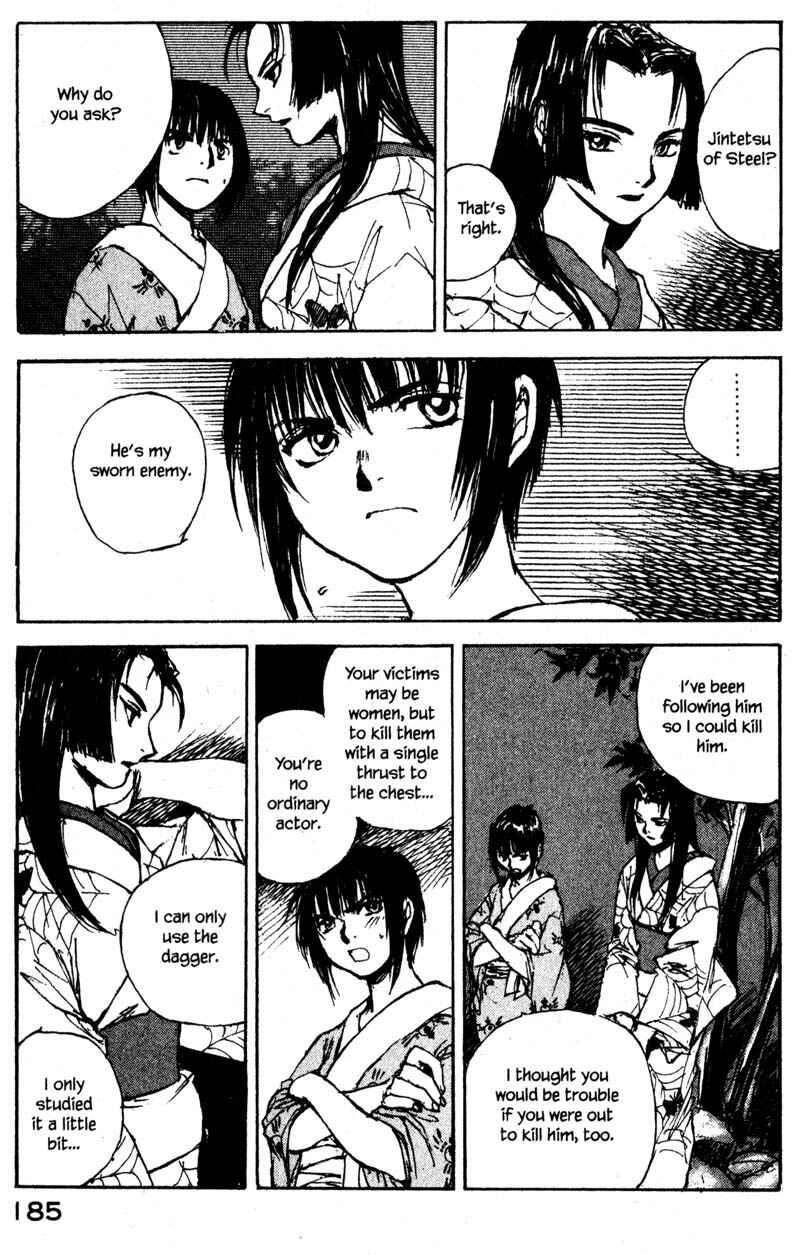 Page 7 Chapter 11.5 KUROGANE