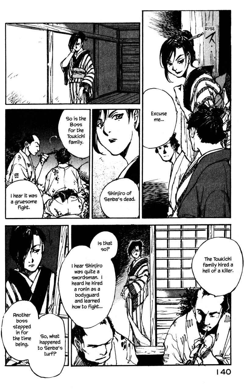 Page 12 Chapter 14.2 KUROGANE