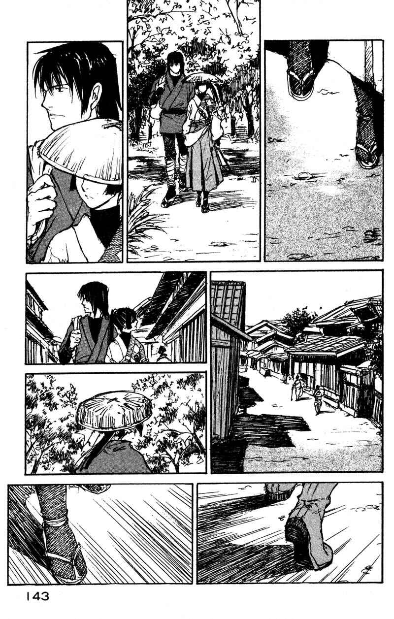 Page 15 Chapter 14.2 KUROGANE