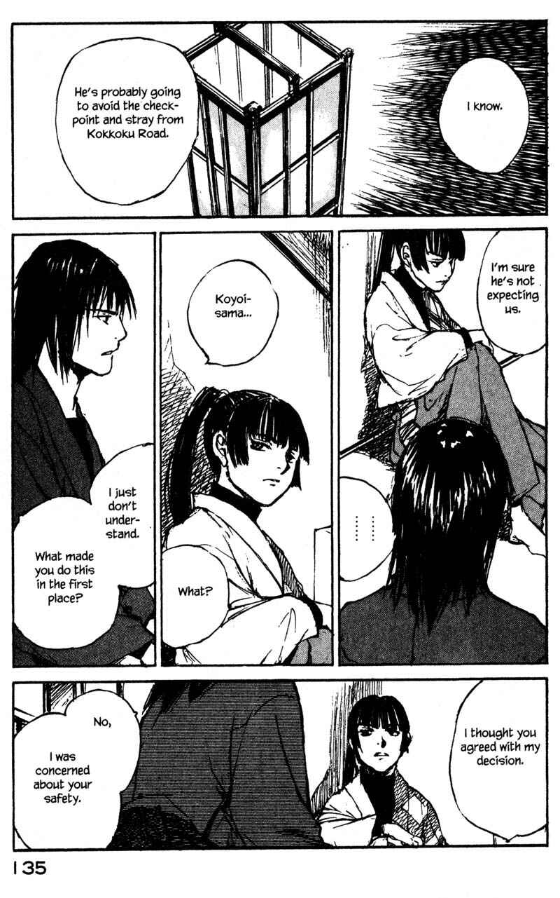 Page 7 Chapter 14.2 KUROGANE