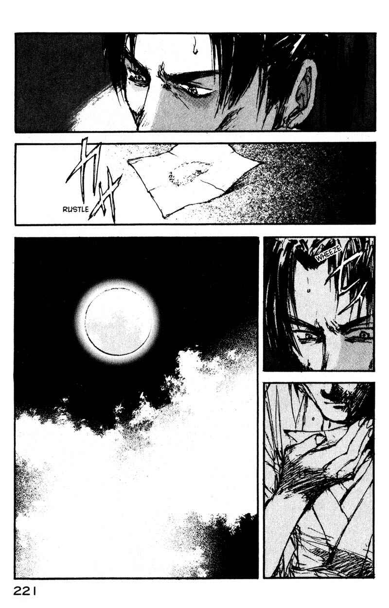Page 13 Chapter 9.3 KUROGANE