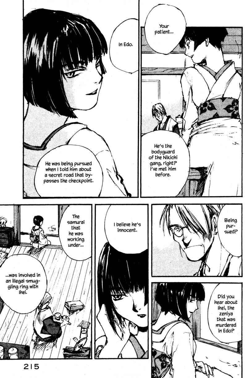 Page 7 Chapter 9.3 KUROGANE