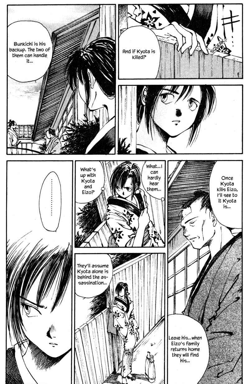 Page 14 Chapter 2.2 KUROGANE
