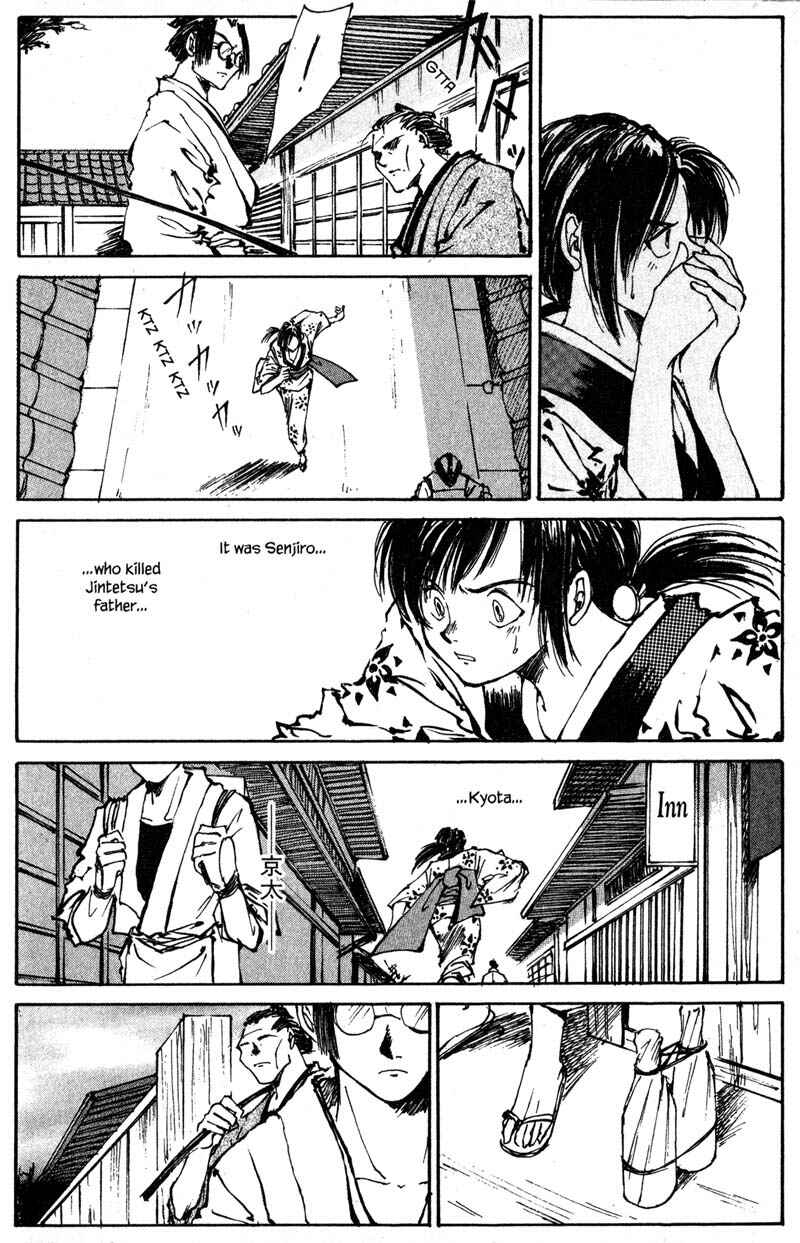 Page 16 Chapter 2.2 KUROGANE
