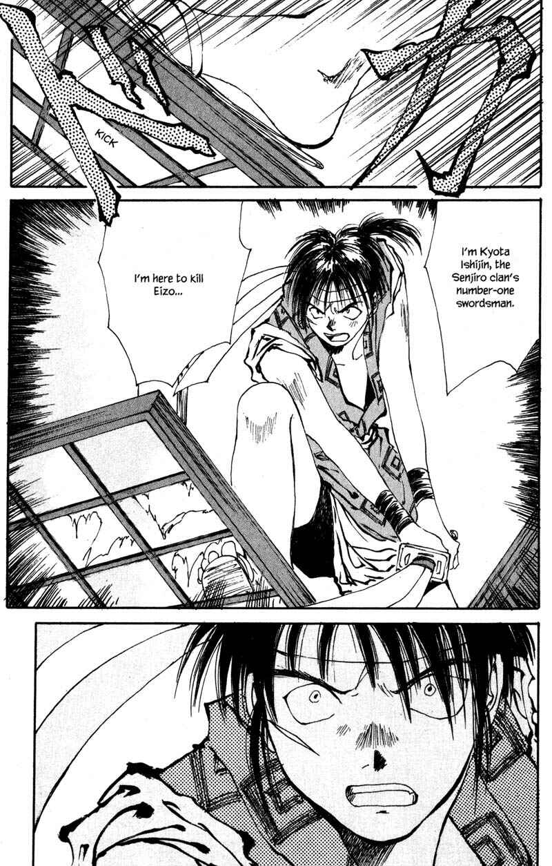 Page 17 Chapter 2.2 KUROGANE