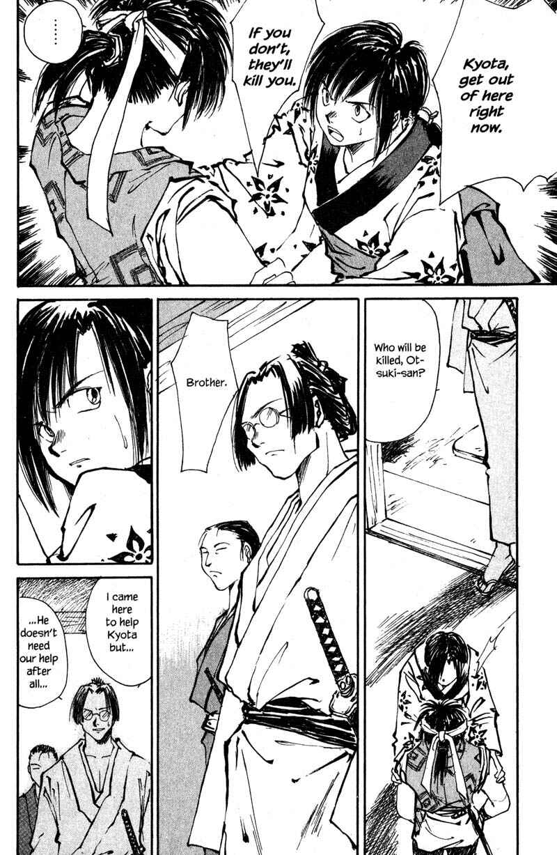 Page 20 Chapter 2.2 KUROGANE
