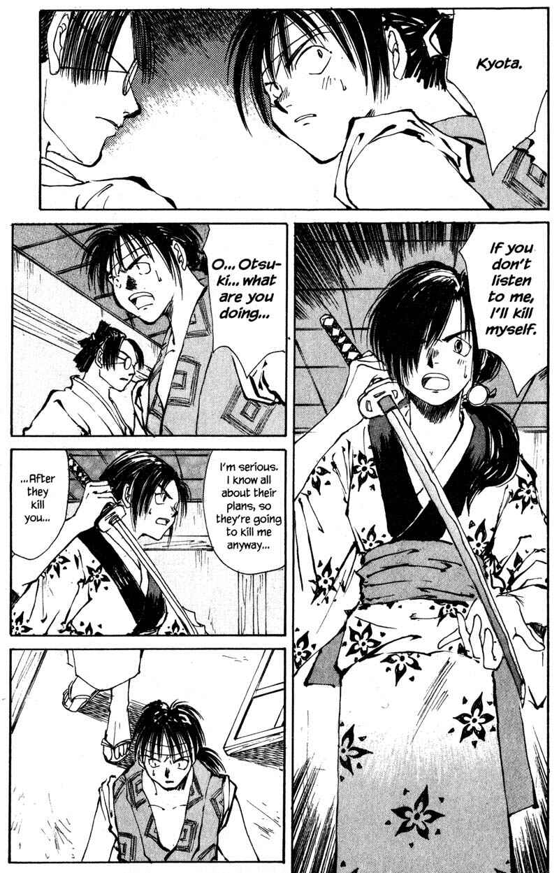 Page 23 Chapter 2.2 KUROGANE