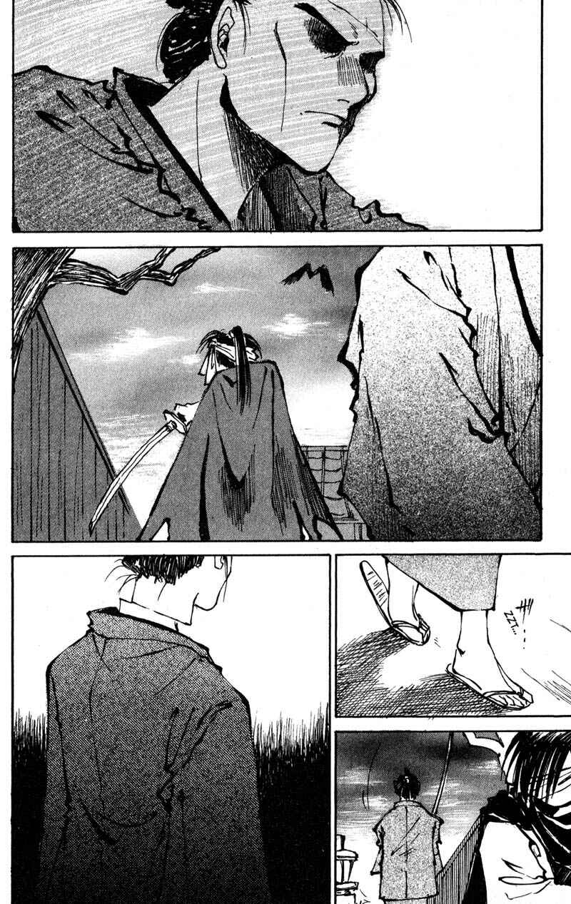 Page 49 Chapter 2.2 KUROGANE