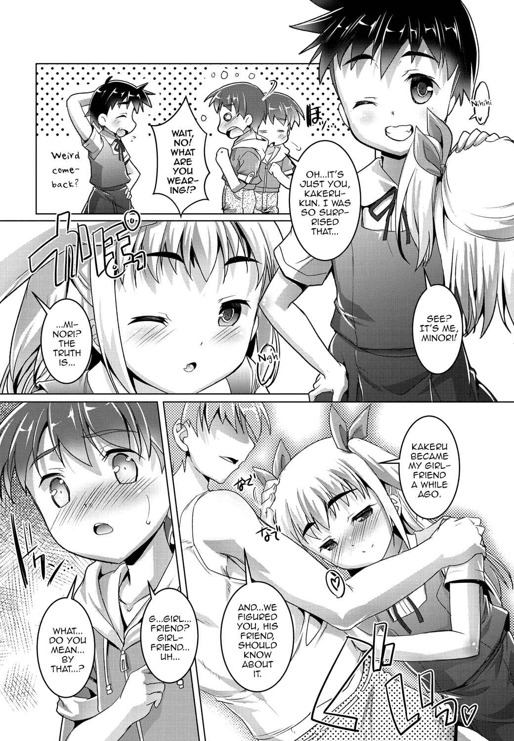 Page 3 Chapter 6 Gekkan Web Otoko no Ko-llection!