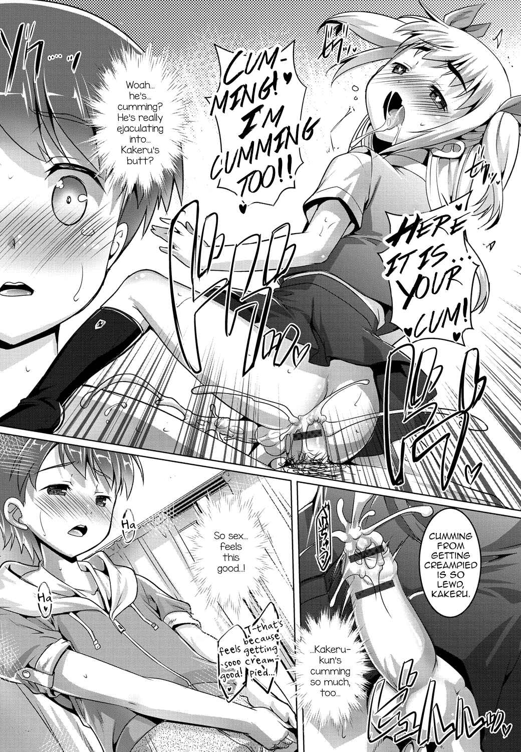 Page 7 Chapter 6 Gekkan Web Otoko no Ko-llection!