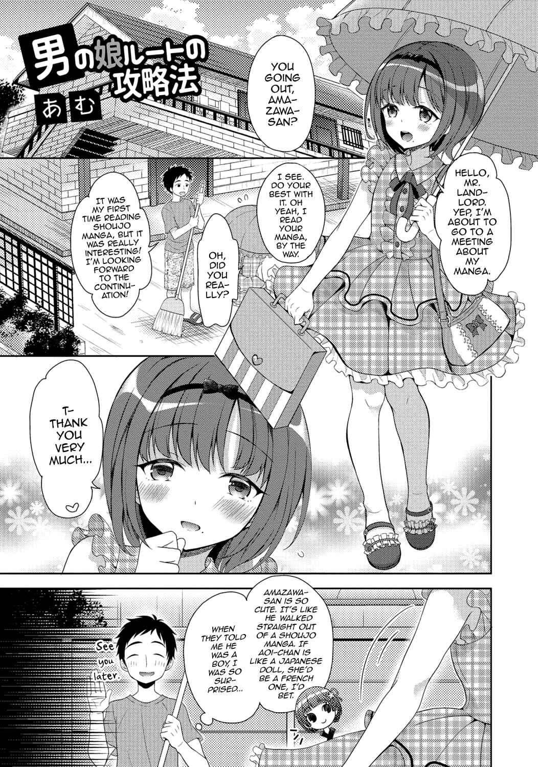 Page 1 Chapter 4 Gekkan Web Otoko no Ko-llection!