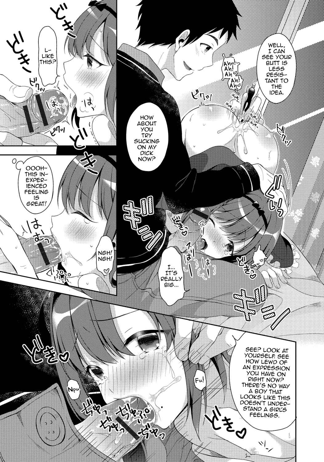 Page 13 Chapter 4 Gekkan Web Otoko no Ko-llection!