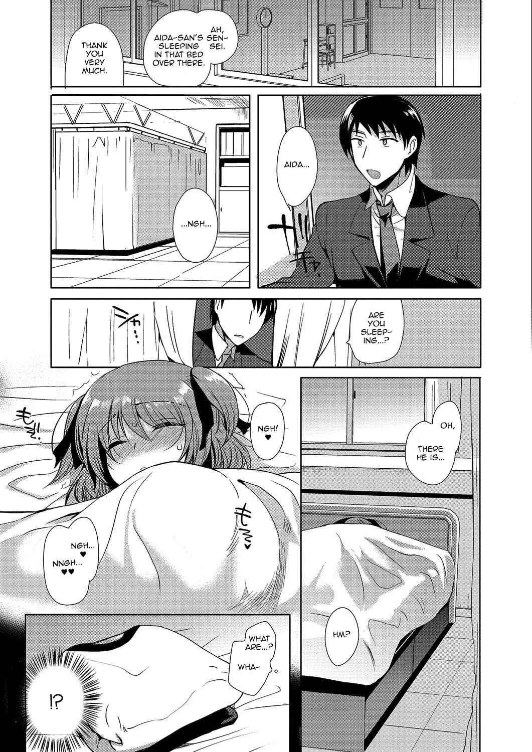 Page 13 Chapter 4 Gekkan Web Otoko no Ko-llection!