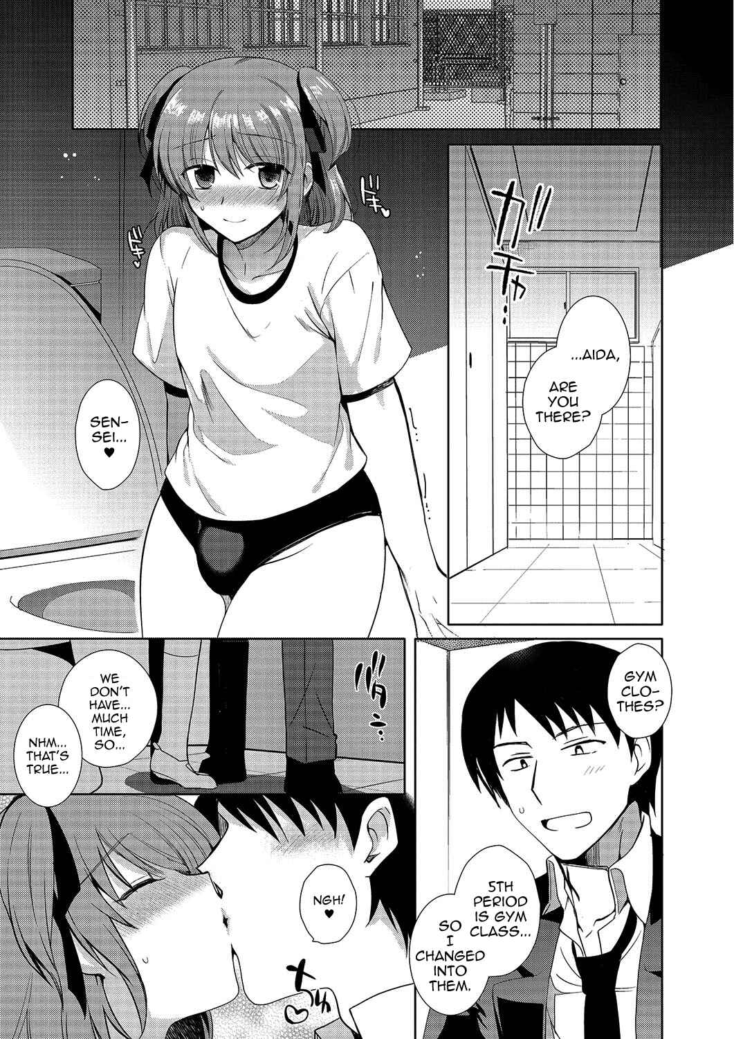 Page 3 Chapter 4 Gekkan Web Otoko no Ko-llection!