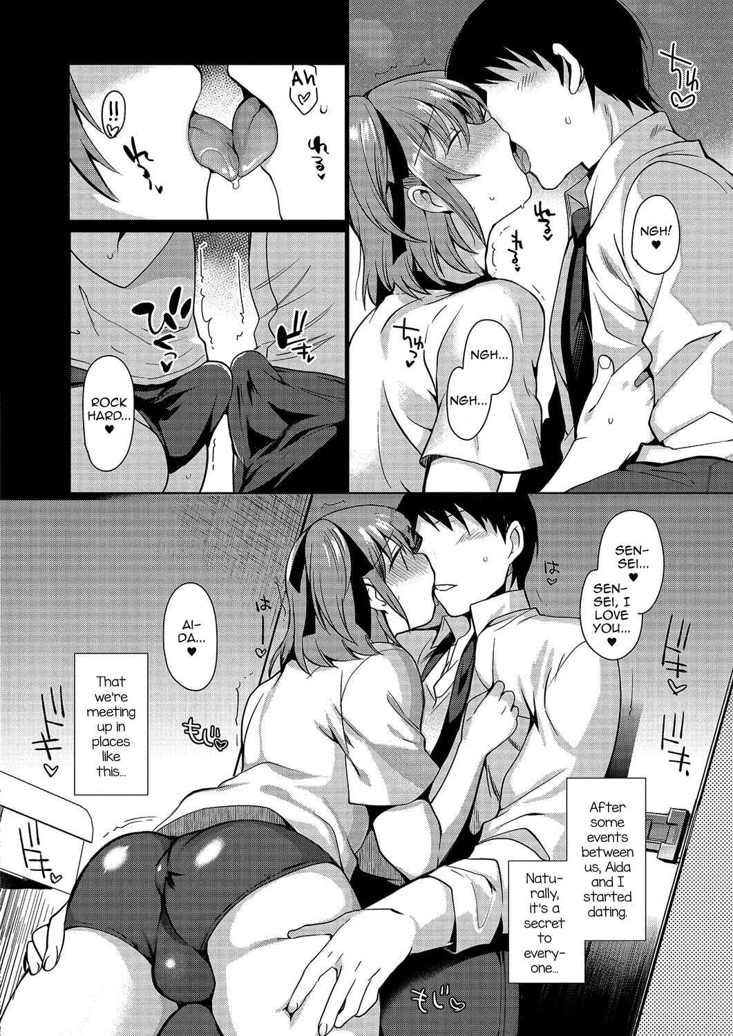 Page 4 Chapter 4 Gekkan Web Otoko no Ko-llection!