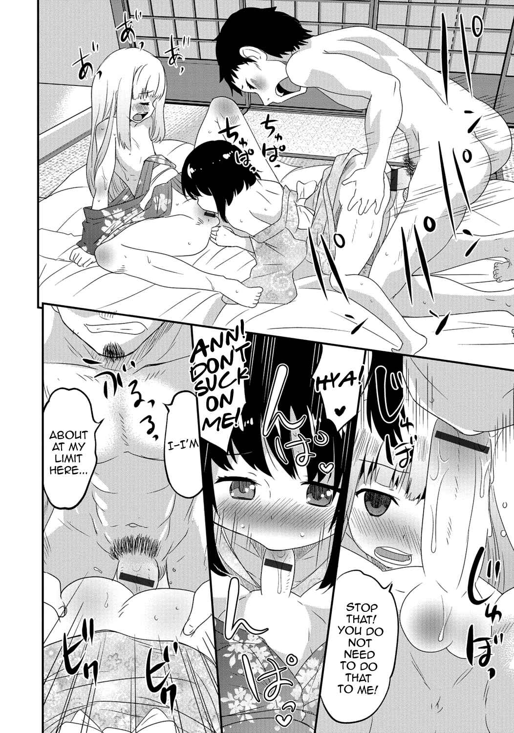 Page 17 Chapter 1 Gekkan Web Otoko no Ko-llection!