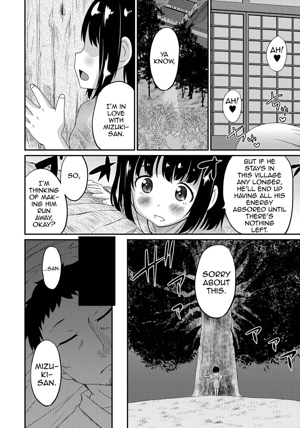 Page 5 Chapter 1 Gekkan Web Otoko no Ko-llection!