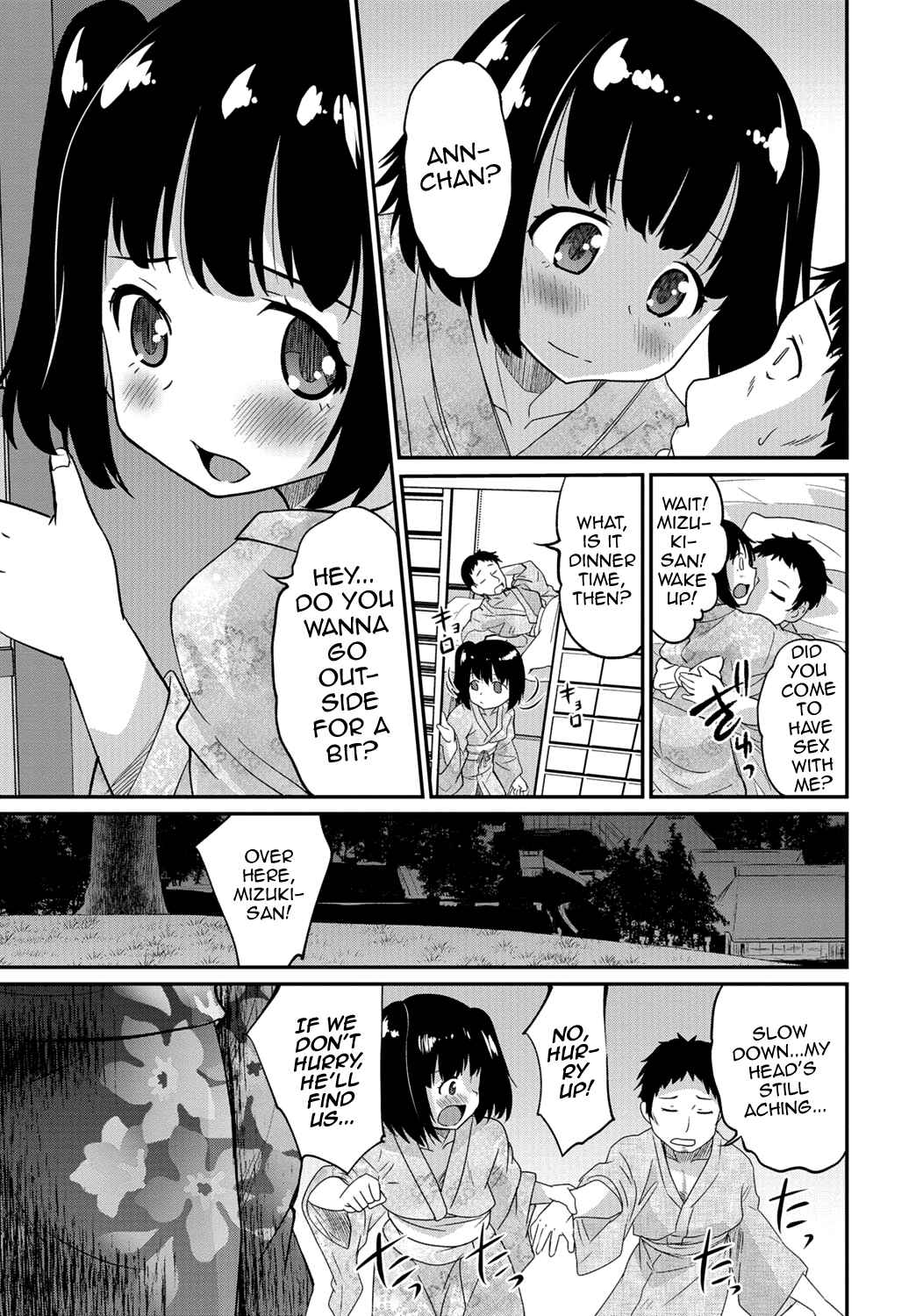 Page 6 Chapter 1 Gekkan Web Otoko no Ko-llection!
