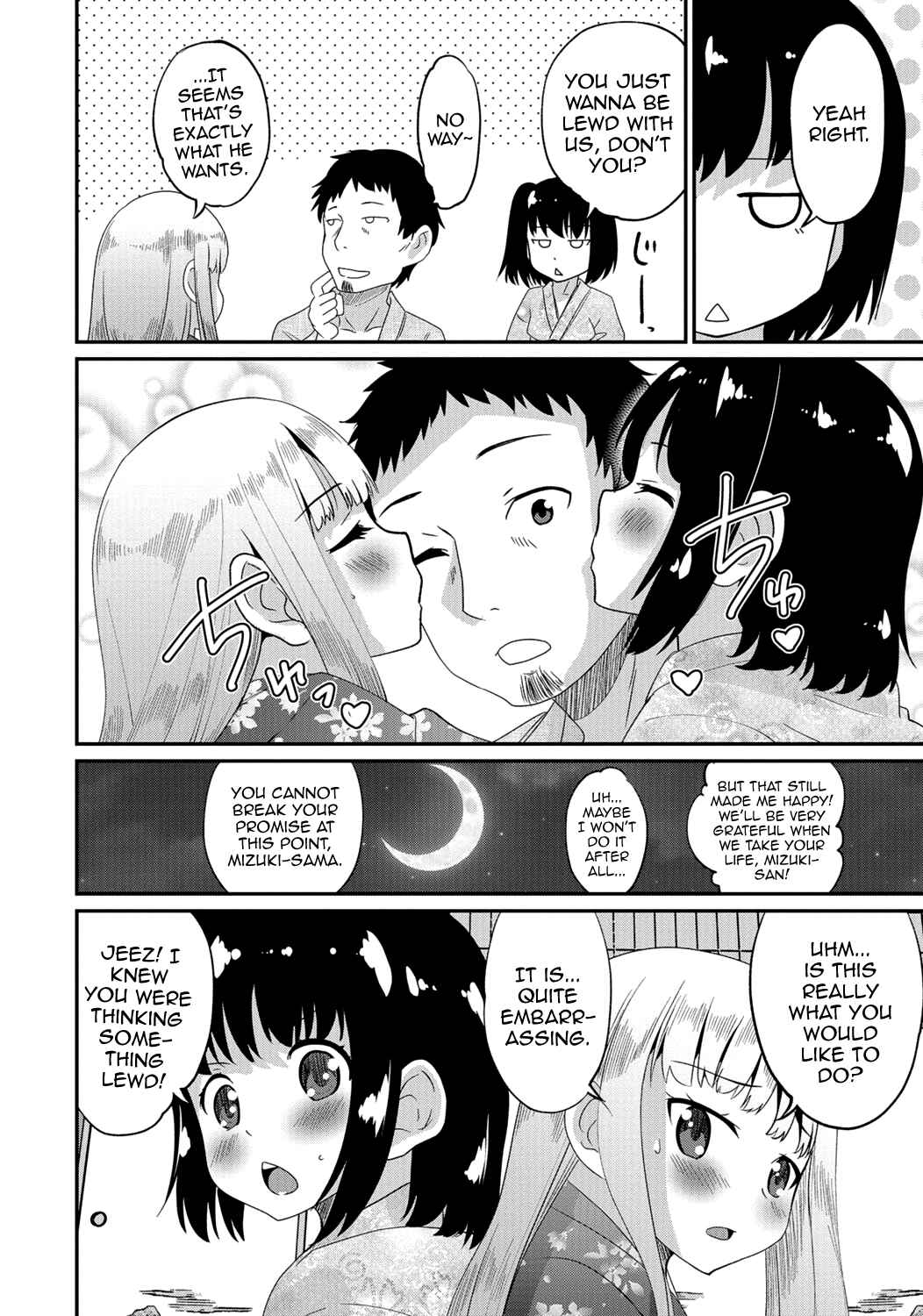 Page 9 Chapter 1 Gekkan Web Otoko no Ko-llection!