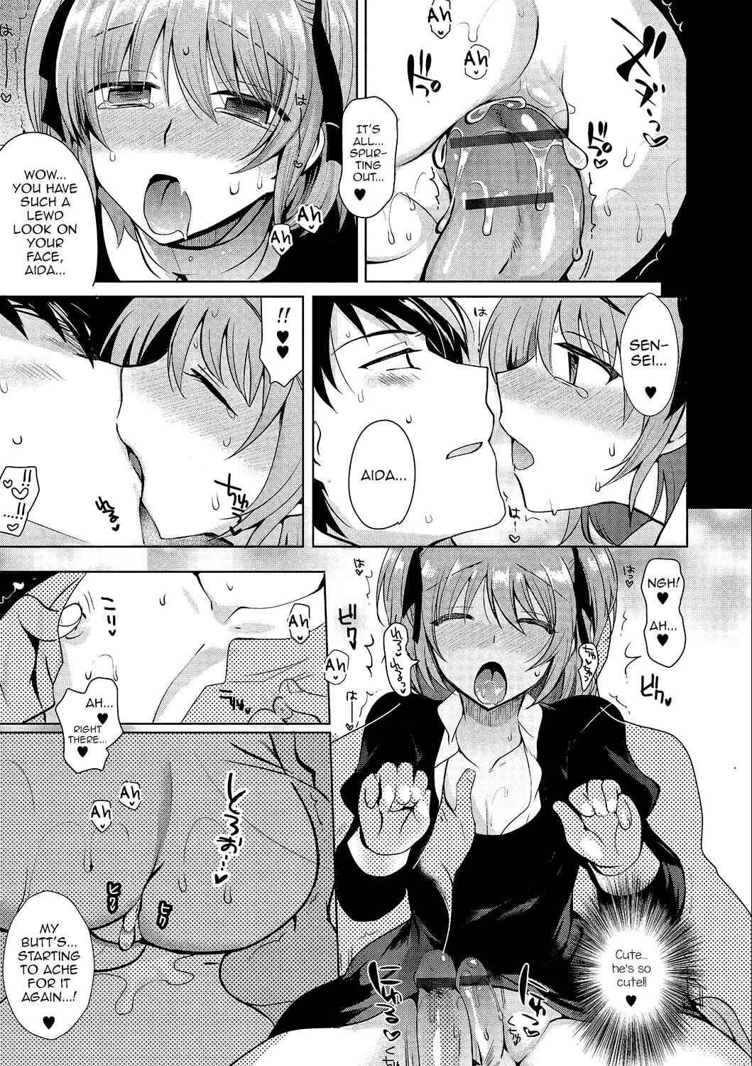 Page 17 Chapter 2 Gekkan Web Otoko no Ko-llection!