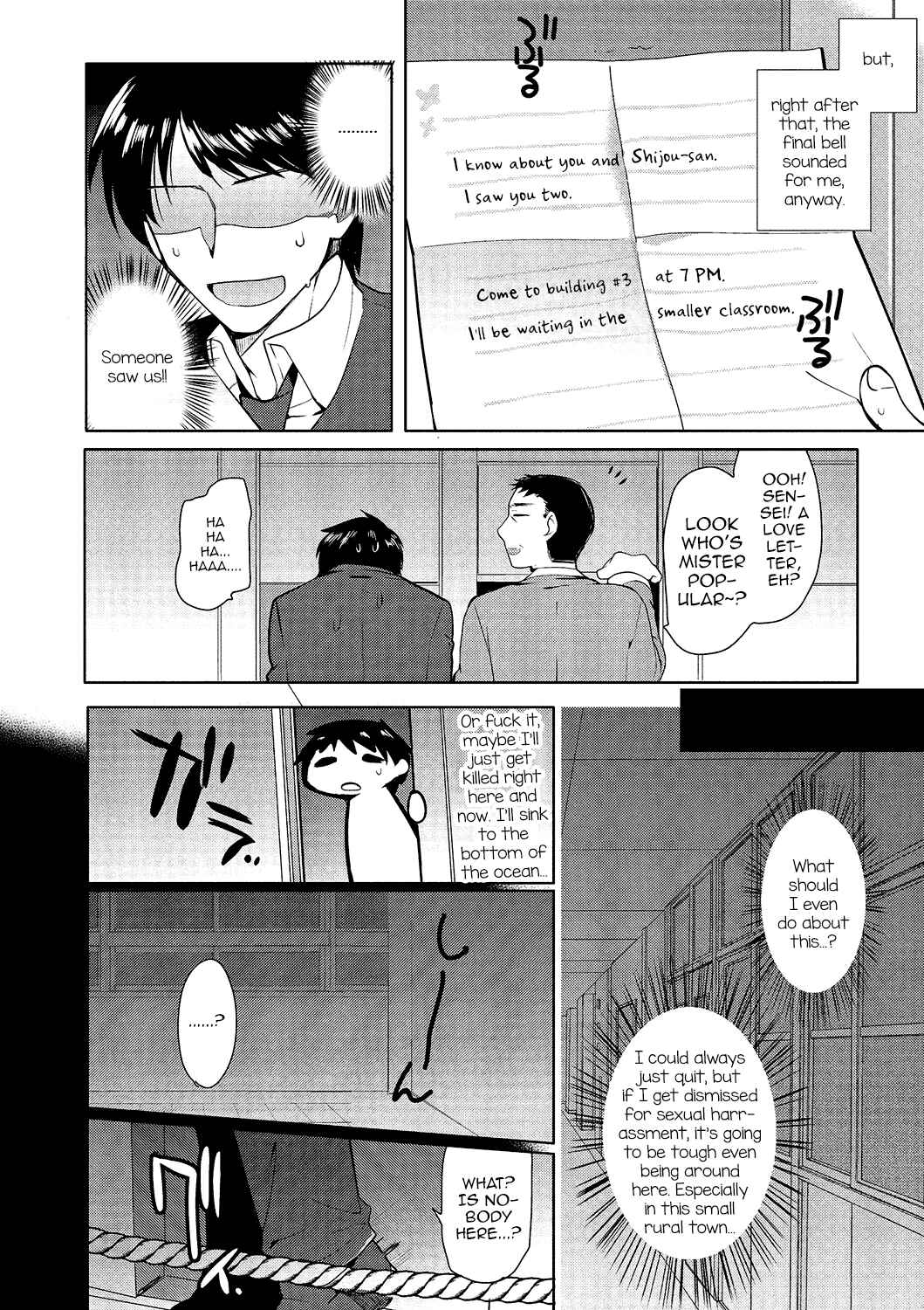 Page 8 Chapter 2 Gekkan Web Otoko no Ko-llection!