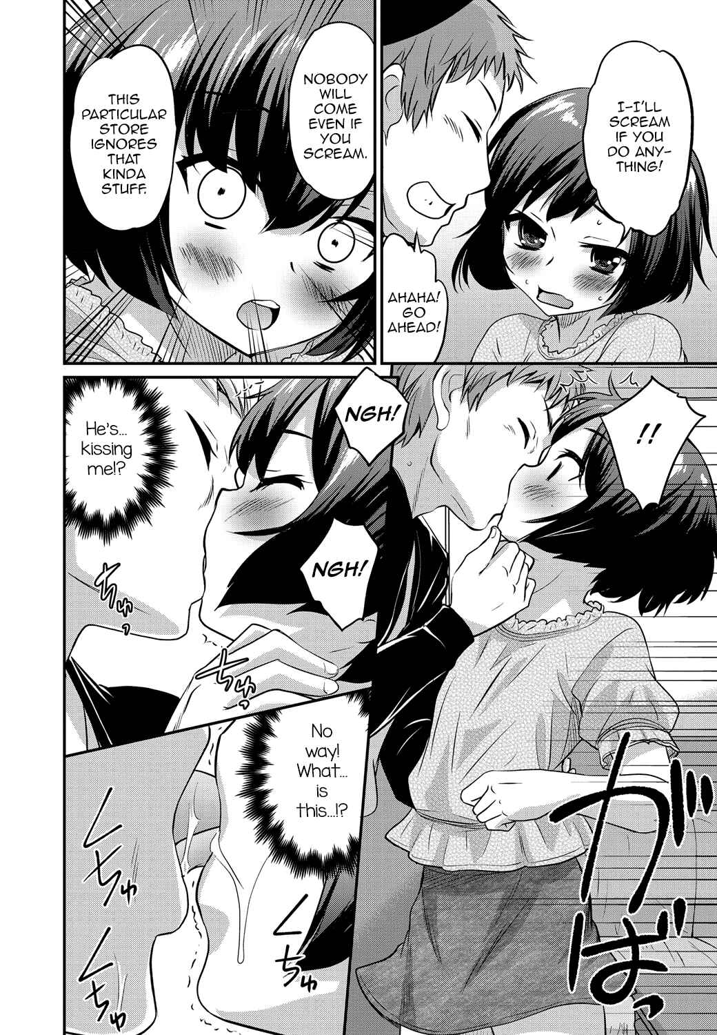 Page 6 Chapter 5 Gekkan Web Otoko no Ko-llection!