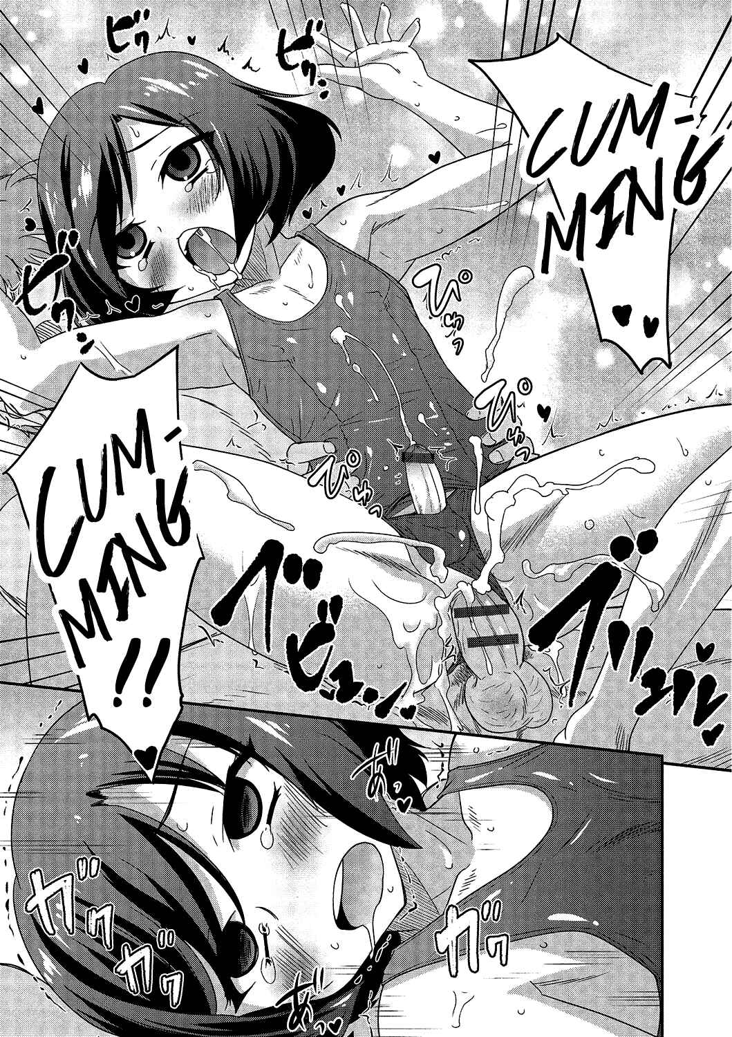 Page 20 Chapter 1 Gekkan Web Otoko no Ko-llection!