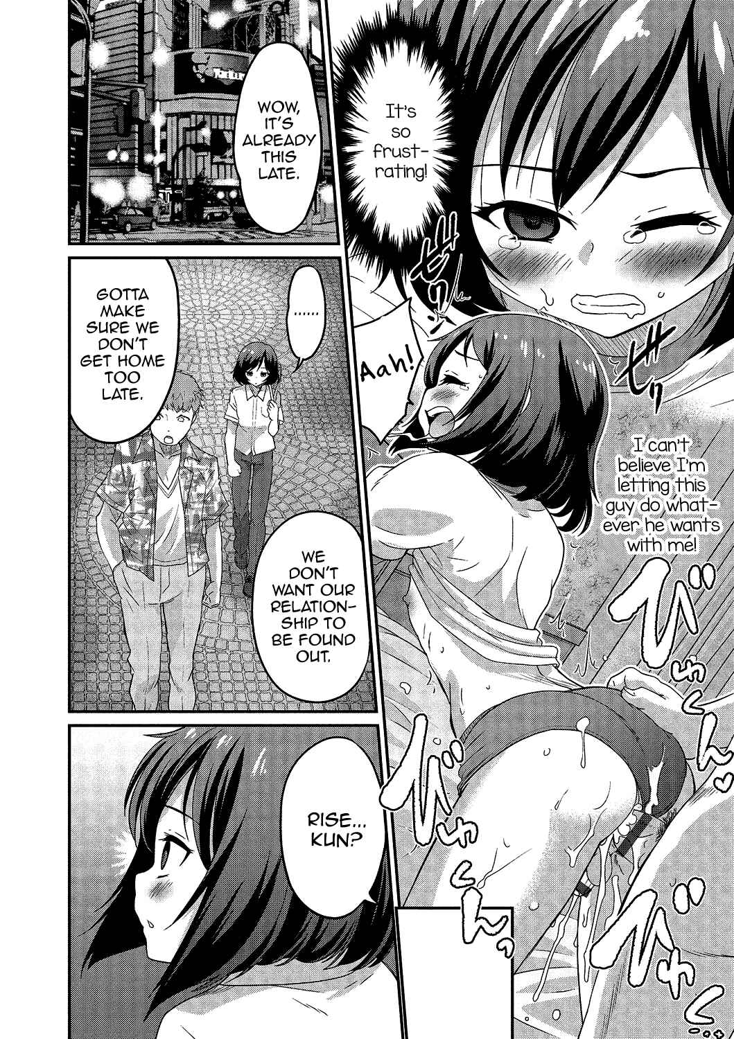 Page 5 Chapter 1 Gekkan Web Otoko no Ko-llection!