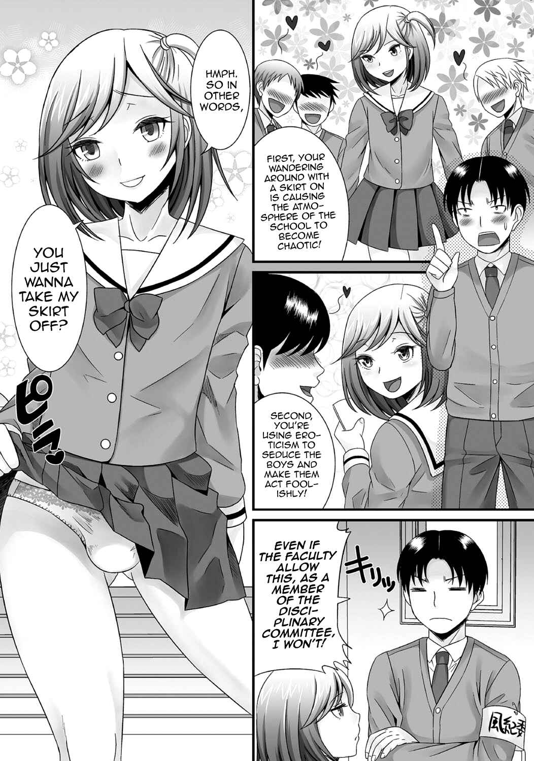 Page 5 Chapter 2 Gekkan Web Otoko no Ko-llection!