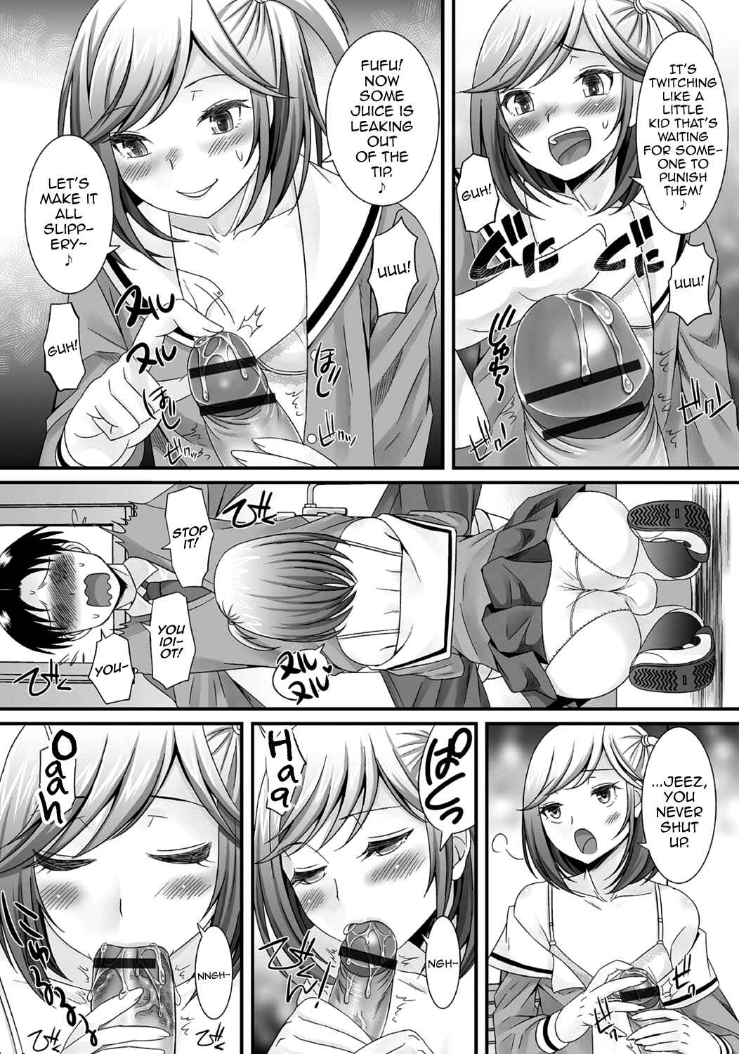 Page 8 Chapter 2 Gekkan Web Otoko no Ko-llection!