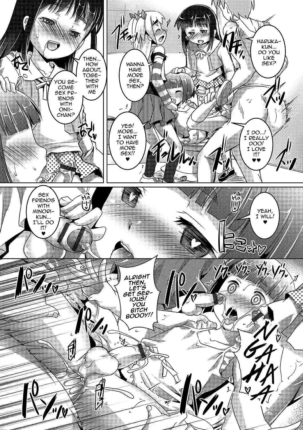 Page 18 Chapter 3 Gekkan Web Otoko no Ko-llection!