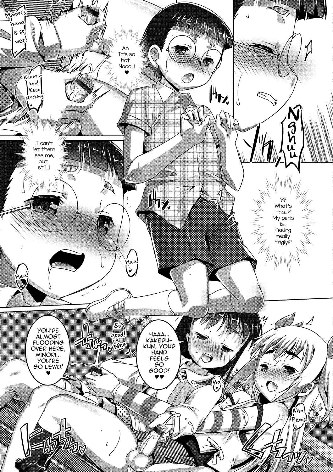 Page 5 Chapter 3 Gekkan Web Otoko no Ko-llection!