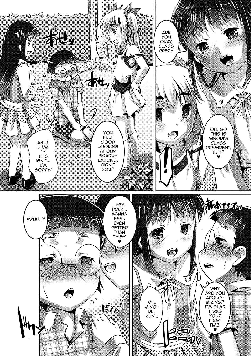 Page 8 Chapter 3 Gekkan Web Otoko no Ko-llection!