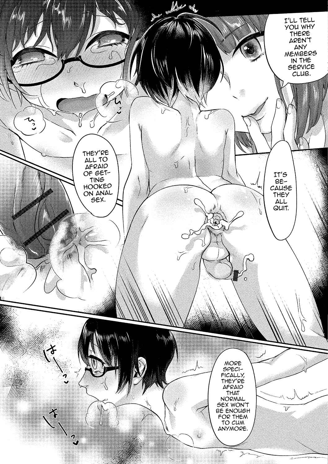 Page 17 Chapter 6 Gekkan Web Otoko no Ko-llection!