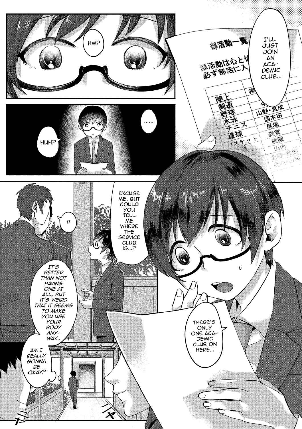 Page 2 Chapter 6 Gekkan Web Otoko no Ko-llection!