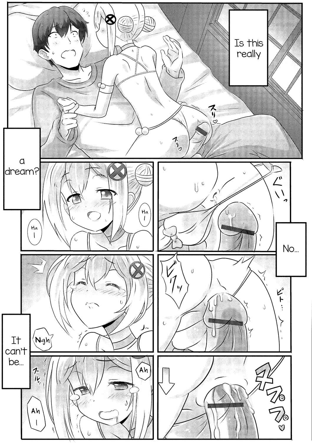 Page 9 Chapter 4 Gekkan Web Otoko no Ko-llection!