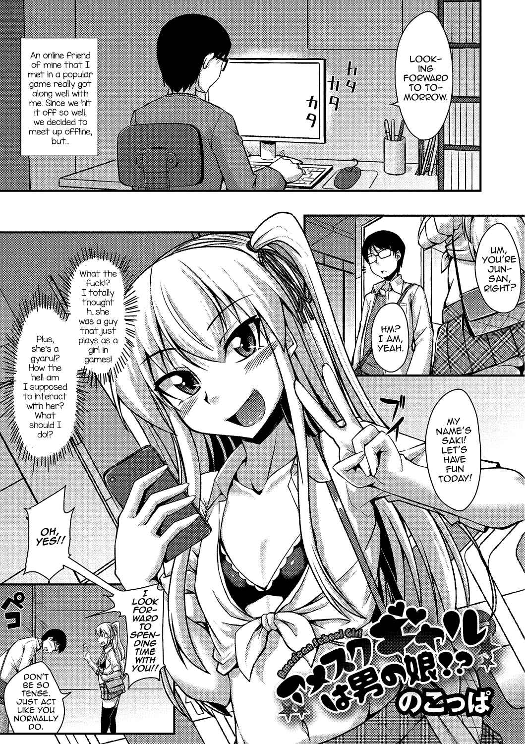 Page 1 Chapter 5 Gekkan Web Otoko no Ko-llection!