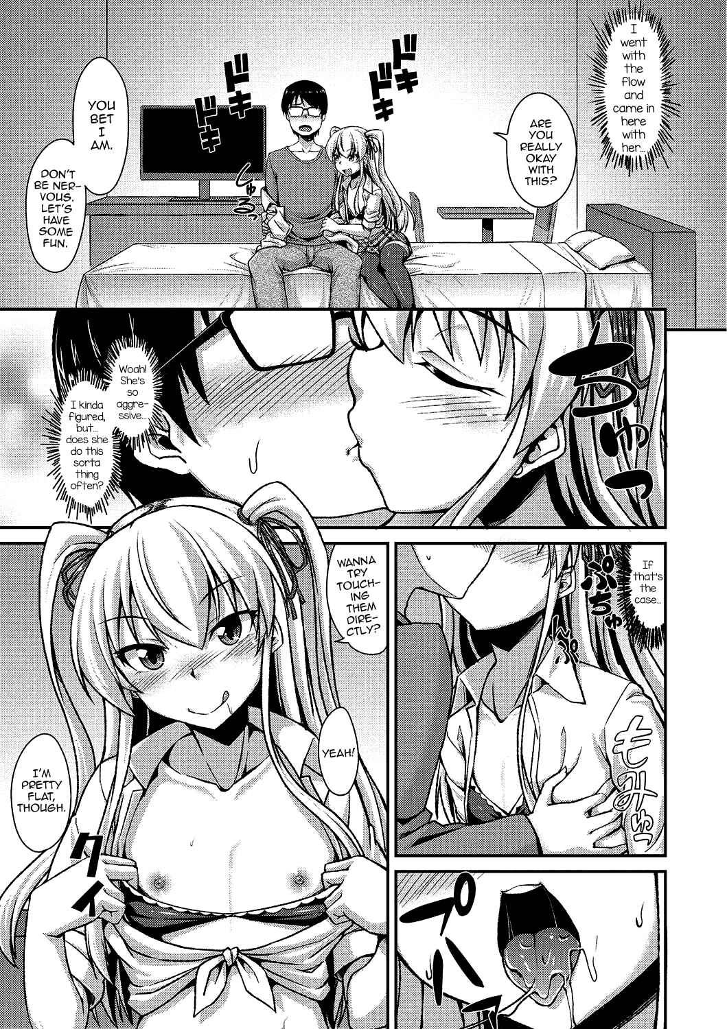 Page 3 Chapter 5 Gekkan Web Otoko no Ko-llection!