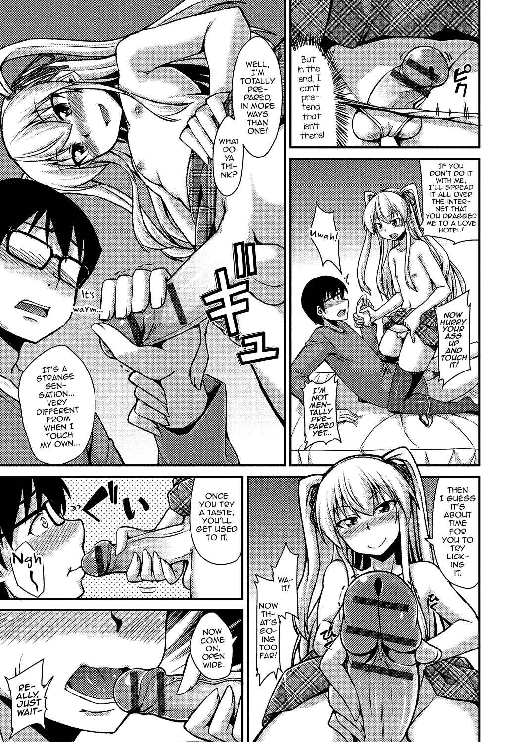 Page 7 Chapter 5 Gekkan Web Otoko no Ko-llection!
