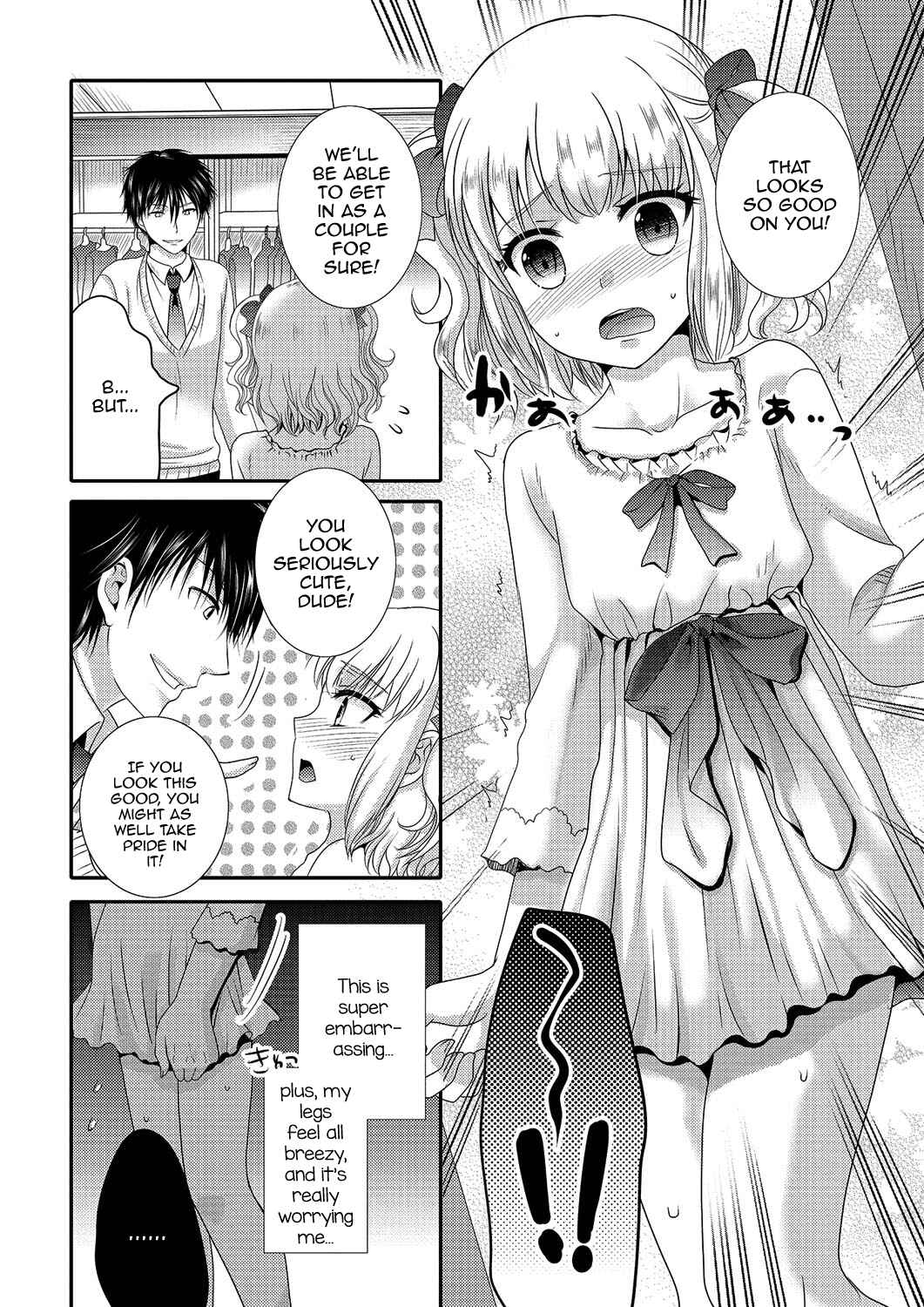 Page 4 Chapter 5 Gekkan Web Otoko no Ko-llection!