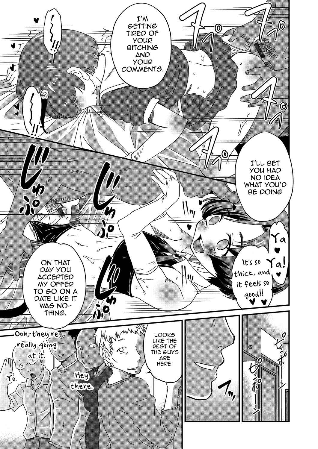 Page 15 Chapter 2 Gekkan Web Otoko no Ko-llection!
