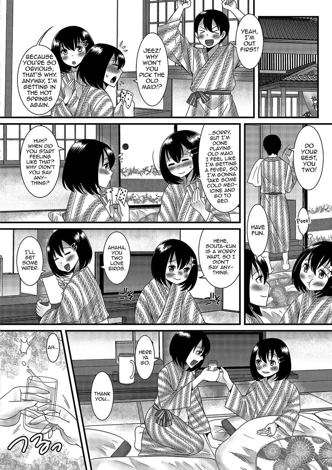 Page 5 Chapter 1 Gekkan Web Otoko no Ko-llection!