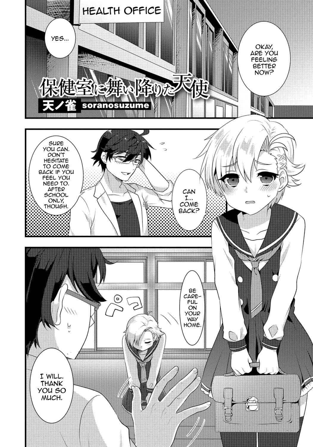 Page 1 Chapter 5 Gekkan Web Otoko no Ko-llection!