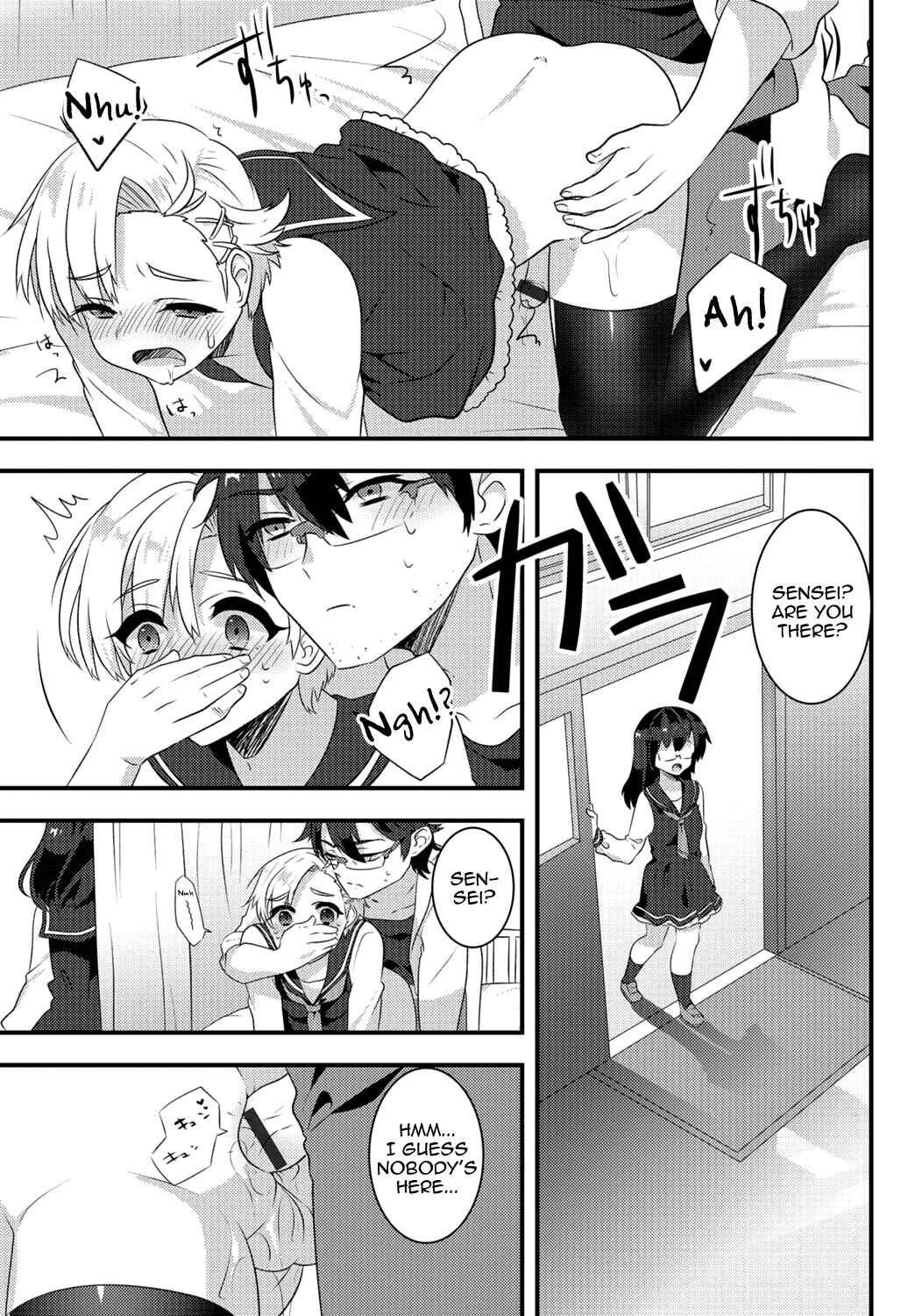 Page 14 Chapter 5 Gekkan Web Otoko no Ko-llection!