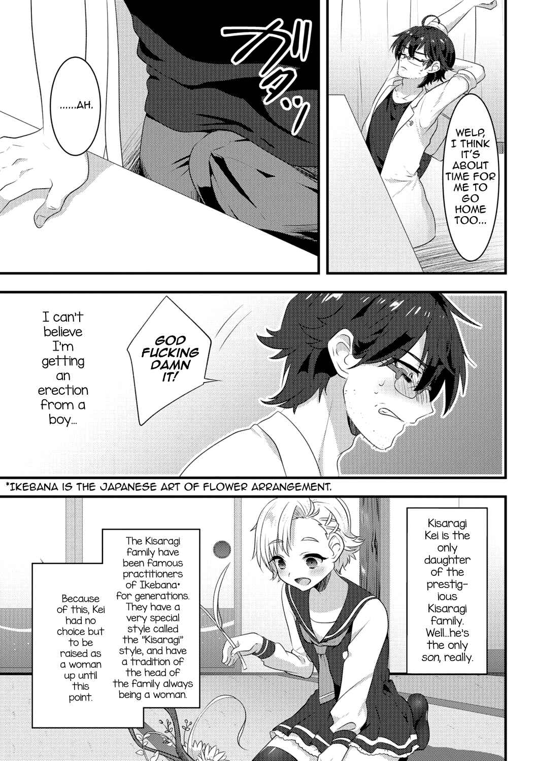 Page 2 Chapter 5 Gekkan Web Otoko no Ko-llection!